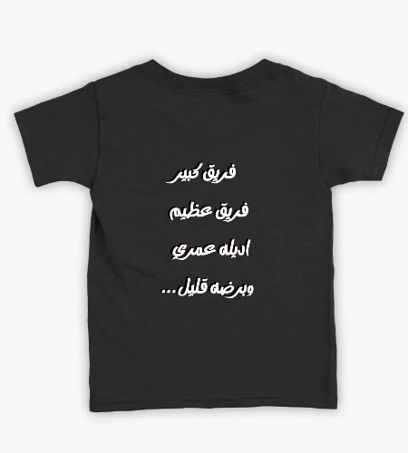 Aya Al Rahman Collection ✦ | تفاصيل تصنع الأناقة - خلفي