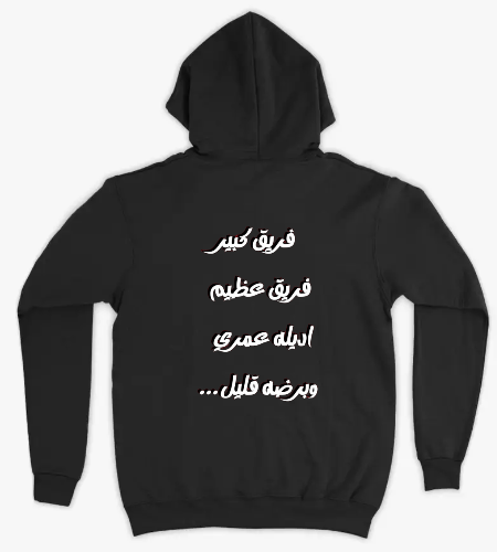 Aya Al Rahman Collection ✦ | تفاصيل تصنع الأناقة - خلفي