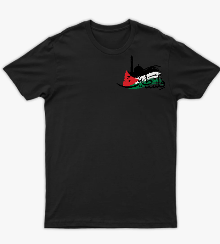 فلسطين | تصميم تيشيرت عربي مميز - أمامي