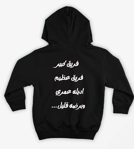 Aya Al Rahman Collection ✦ | تفاصيل تصنع الأناقة - خلفي