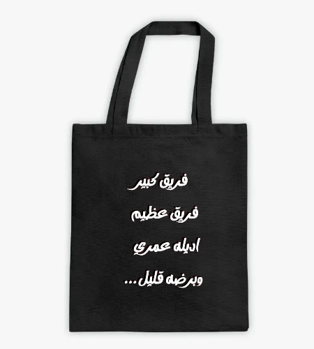 Aya Al Rahman Collection ✦ | تفاصيل تصنع الأناقة - خلفي