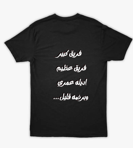 Aya Al Rahman Collection ✦ | تفاصيل تصنع الأناقة - خلفي