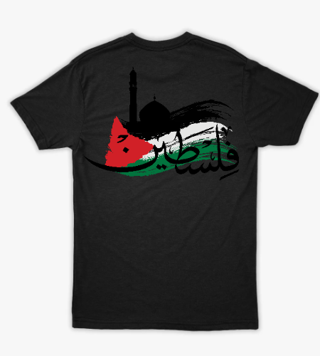 فلسطين | تصميم تيشيرت عربي مميز - خلفي