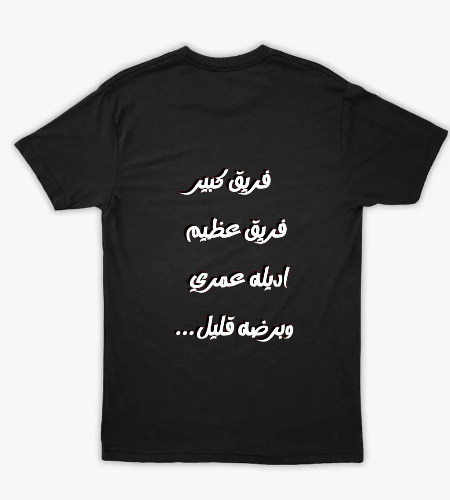 Aya Al Rahman Collection ✦ | تفاصيل تصنع الأناقة - خلفي