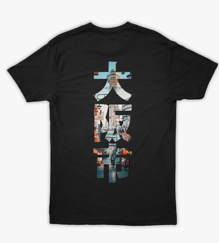New t shirt desgin - خلفي