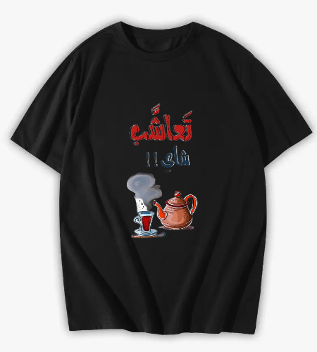 Aya Al Rahman Collection ✦ | تفاصيل تصنع الأناقة - أمامي