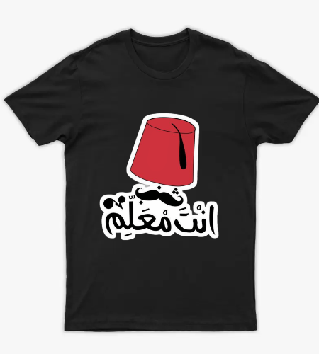 Aya Al Rahman Collection ✦ | تفاصيل تصنع الأناقة - أمامي