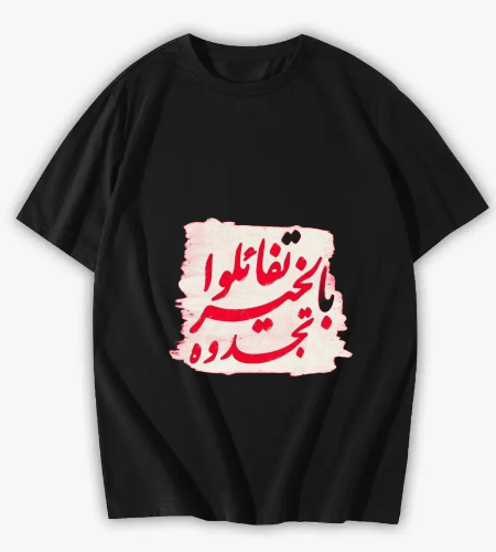 Aya Al Rahman Collection ✦ | تفاصيل تصنع الأناقة - أمامي