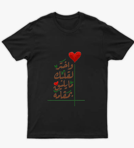 Aya Al Rahman Collection ✦ | تفاصيل تصنع الأناقة - أمامي