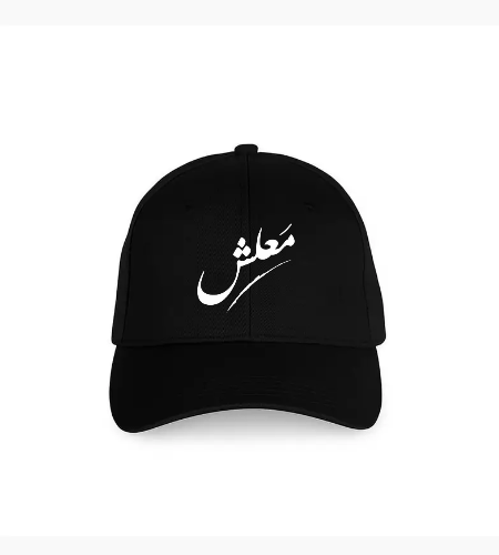 Aya Al Rahman Collection ✦ | تفاصيل تصنع الأناقة - أمامي